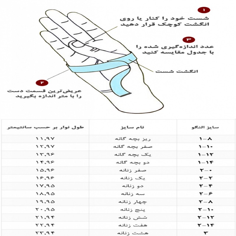 النگو زنانه ماصرم مدل AL6011-4 بسته 4 عددی