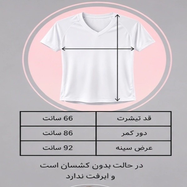 تی شرت ورزشی زنانه مدل فیلامنت آستین کوتاه یقه گرد جذب
