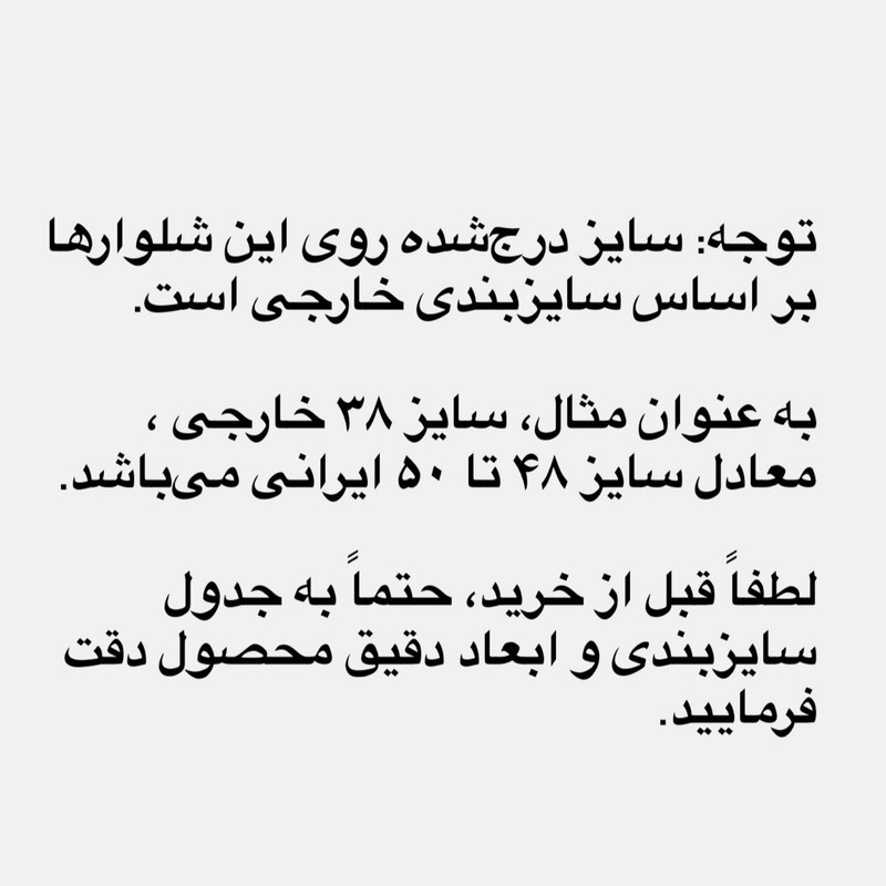 شلوار جین مام استایل زنانه مدل B-12