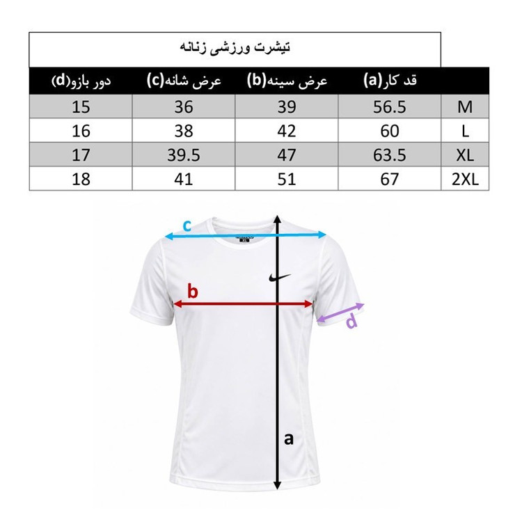 تی شرت ورزشی آستین کوتاه زنانه مدل 117