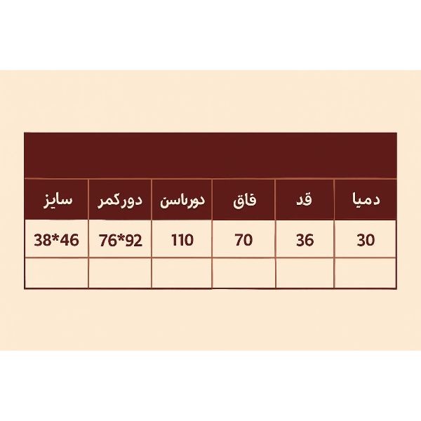 شلوار بگ زنانه مدل سیلک ریزشی