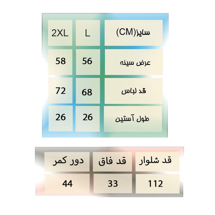 ست تیشرت آستین کوتاه و شلوار راحتی مردانه مدل ماکان کد A1126-1127