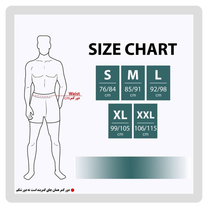 شورت مردانه موری مدل ترانک بسته 4 عددی