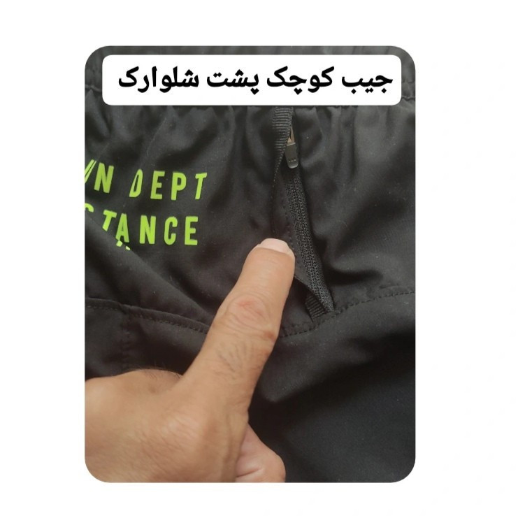 شلوارک ورزشی مردانه مدل کشاله دار 2027