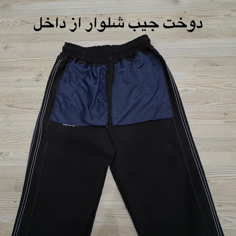 شلوار دمپا کش مردانه مدل Ads-3wh