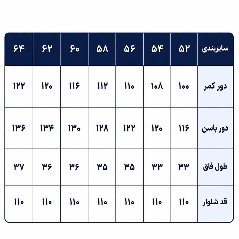 شلوار معمولی (regular fit) مردانه مدل Bigcot12
