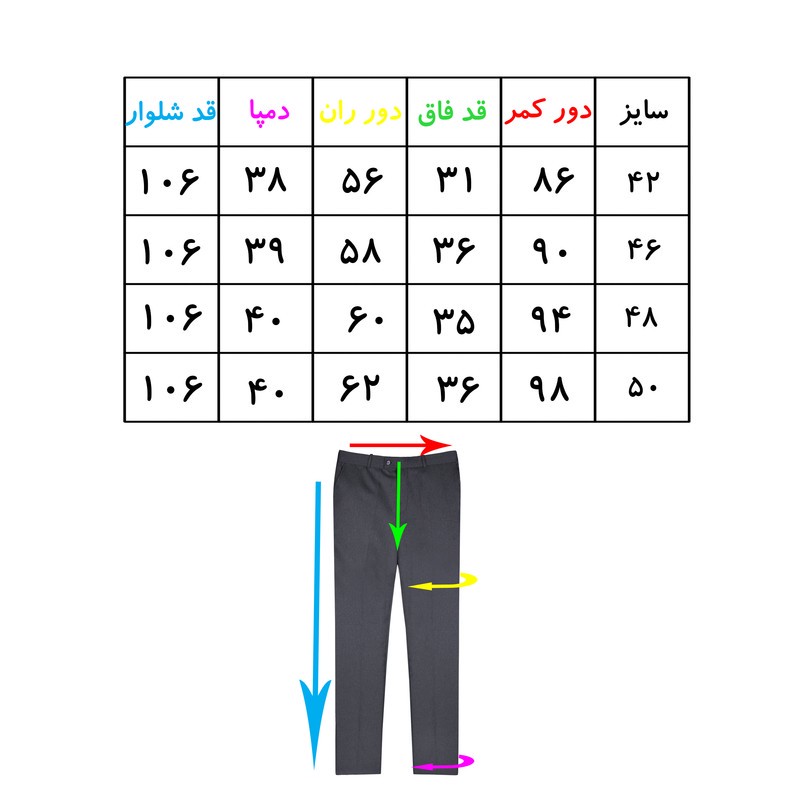 شلوار مردانه مدل پارچه ای 1000001