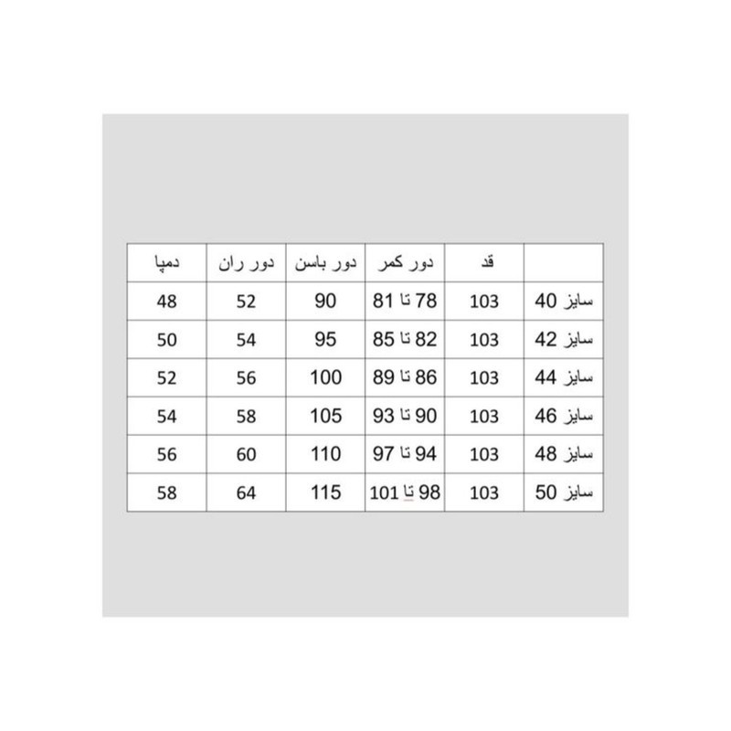 شلوار مردانه گاباردین راسته ساده مدل 7643