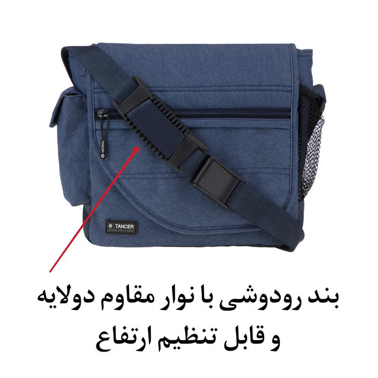 کیف رودوشی تنسر مدل مانا کد 122