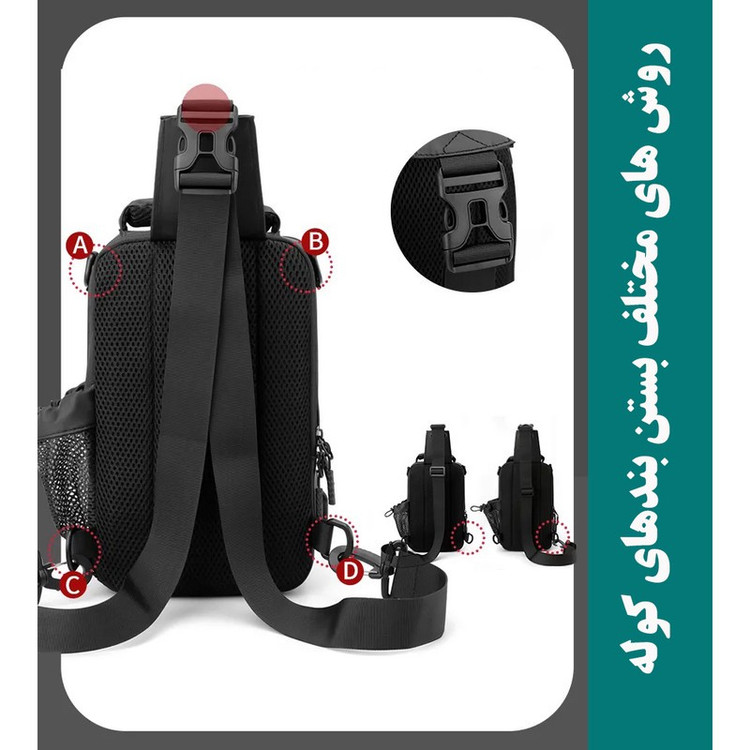 کیف کراس بادی مردانه مدل 51-1100