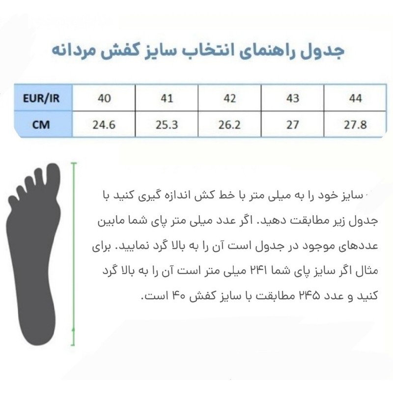 نیم بوت مردانه چرم آفتاب مدل SH 600