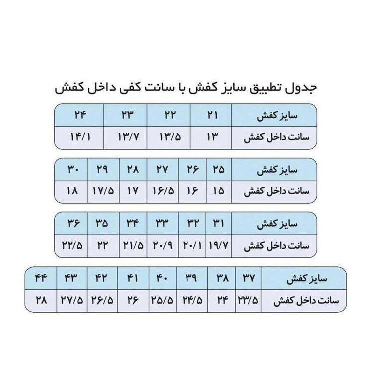 کفش بسکتبال راکی مدل 22