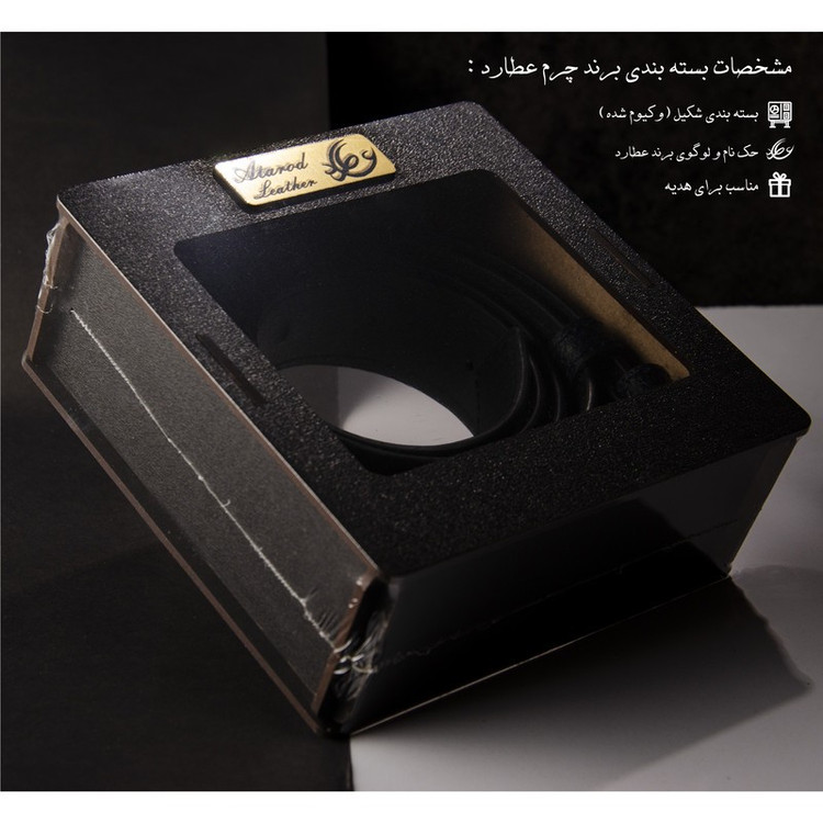 کمربند مردانه چرم عطارد مدل چرم طبیعی کد B11