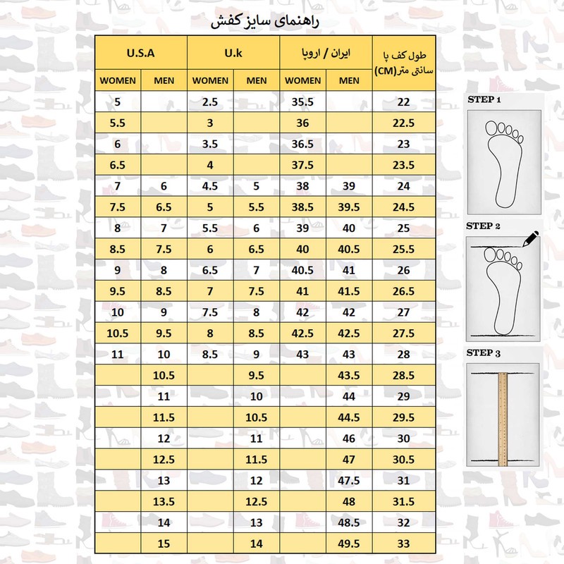 نیم بوت مردانه پاما مدل SNO-84 کد G1252