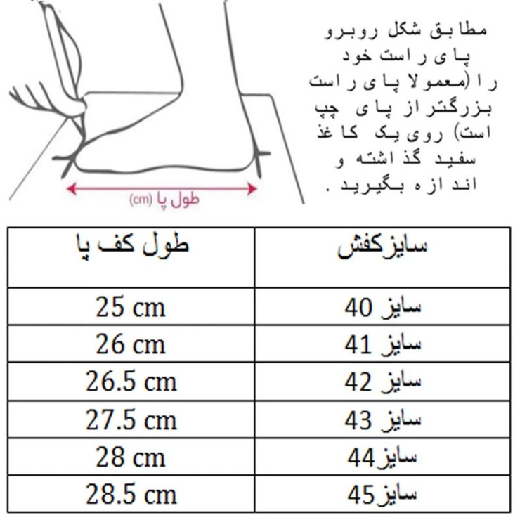 کفش فوتبال زنانه و مردانه با بند برند کمپلکس مدل استوک ریز چمن مصنوعی