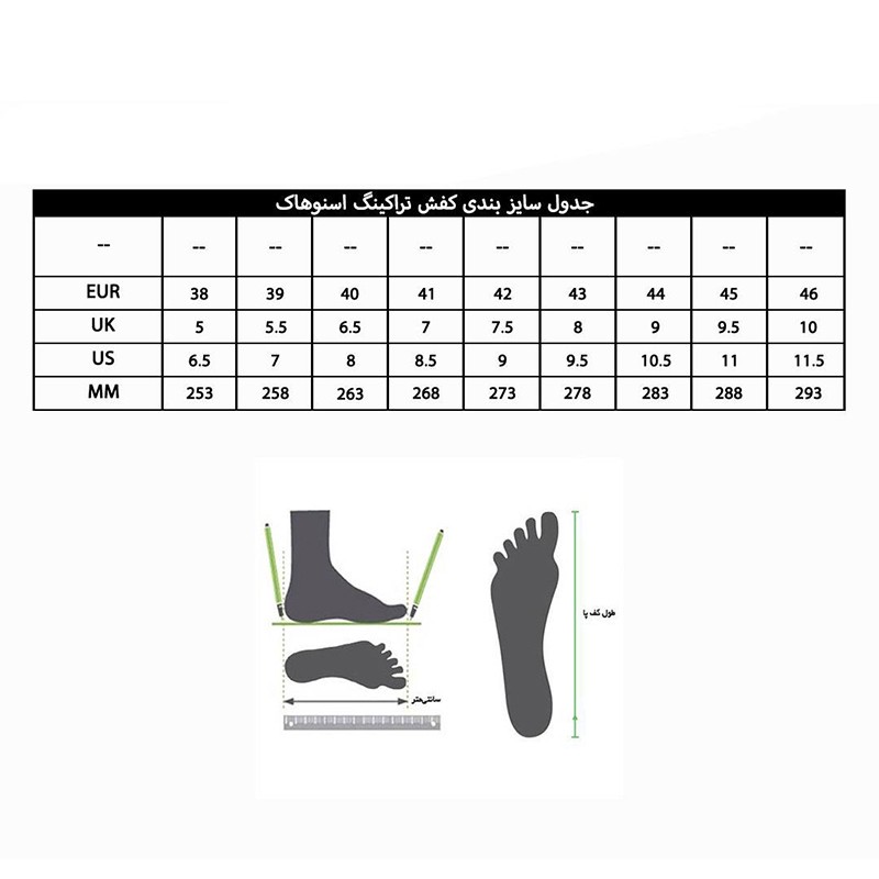 کفش کوهنوردی مردانه اسنو هاوک مدل SN-S117