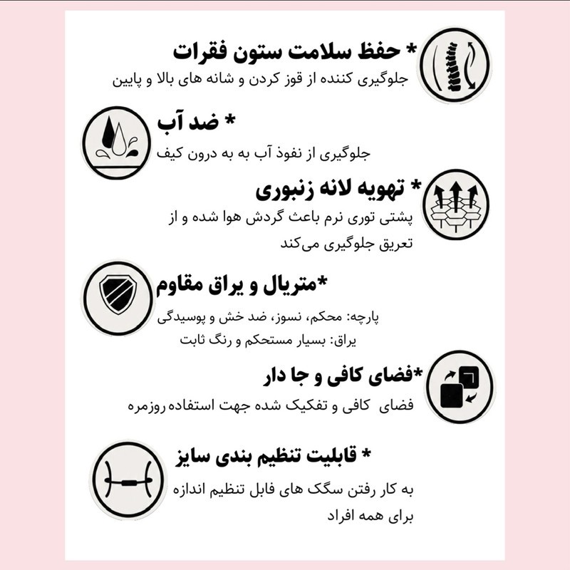 کوله پشتی پرزیدنت مدل اسکین کجراه کد 2379