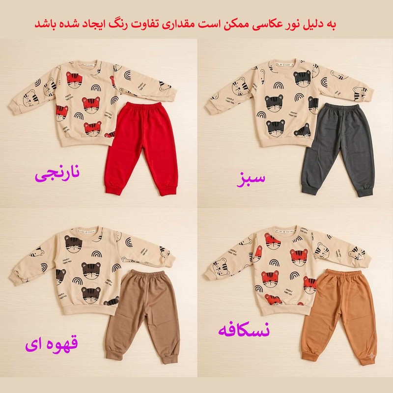 ست لباس راحتی دخترانه و پسرانه سویشرت و شلوار طرح حیوانات مدل ببری