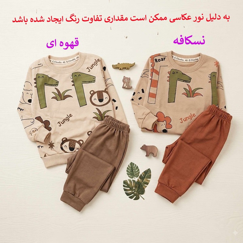 ست سویشرت و شلوار راحتی پسرانه نخی طرح حیوانات