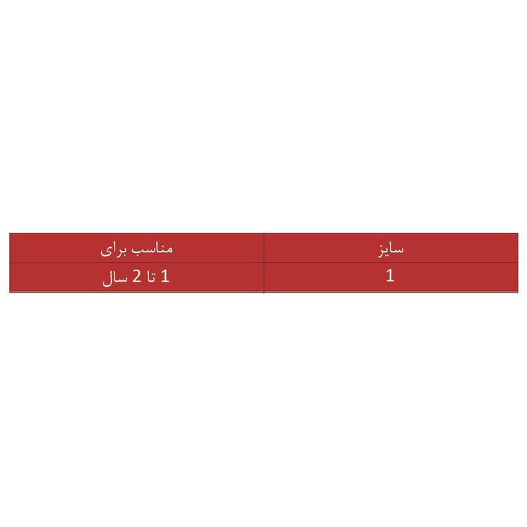 جوراب ساق کوتاه بچگانه تیپا مدل TP1-1 مجموعه 5 عددی