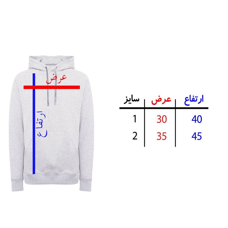هودی بچگانه کد x85