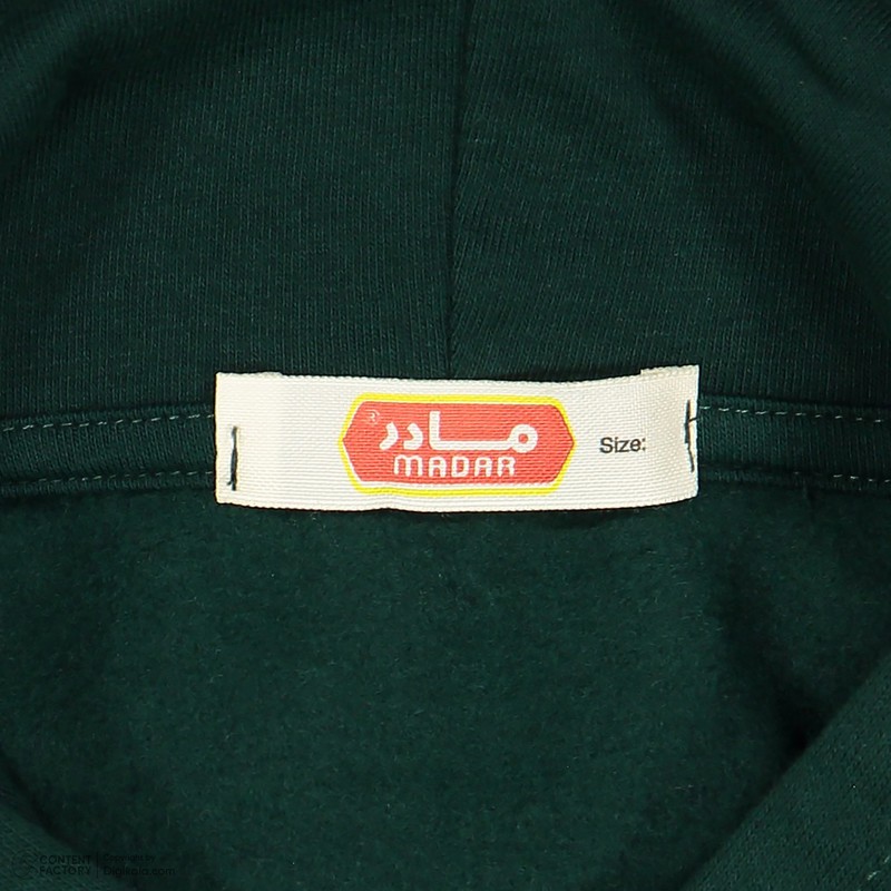 ست هودی و شلوار پسرانه مادر مدل Micky