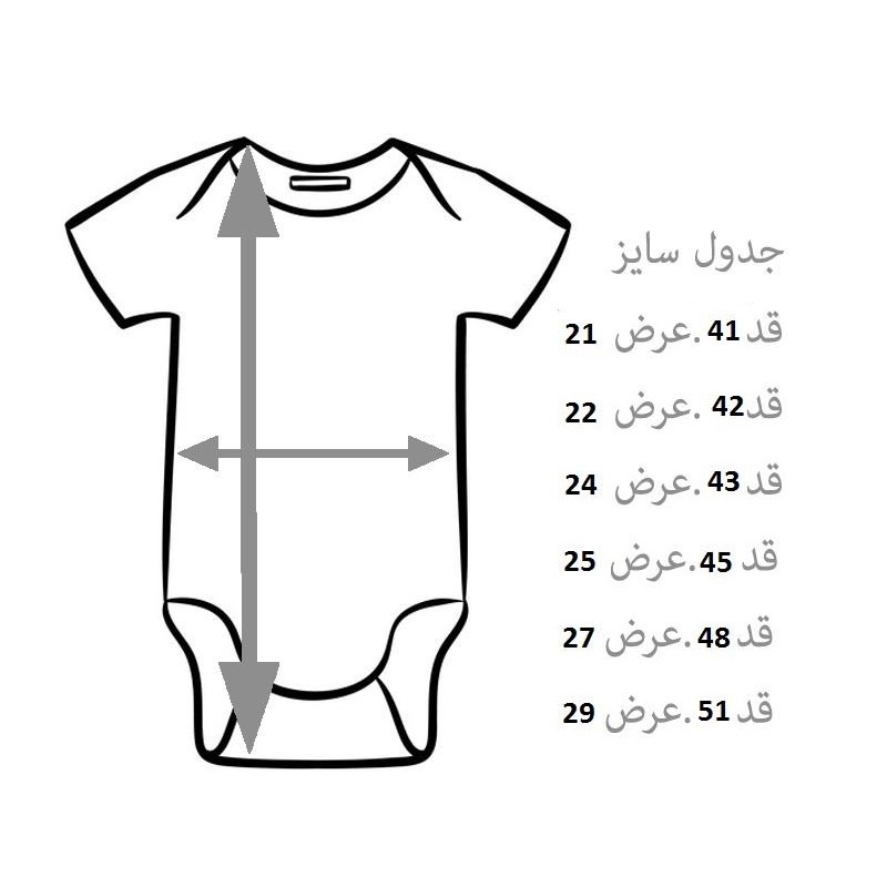 بادی نوزادی نیل کوک مدل ۰۰۱