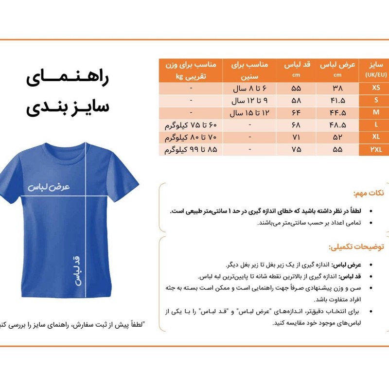 ست لباس ورزشی پسرانه رئال مادرید مدل امباپه 2026