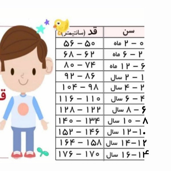 جلیقه پسرانه لوپیلو مدل 15632144