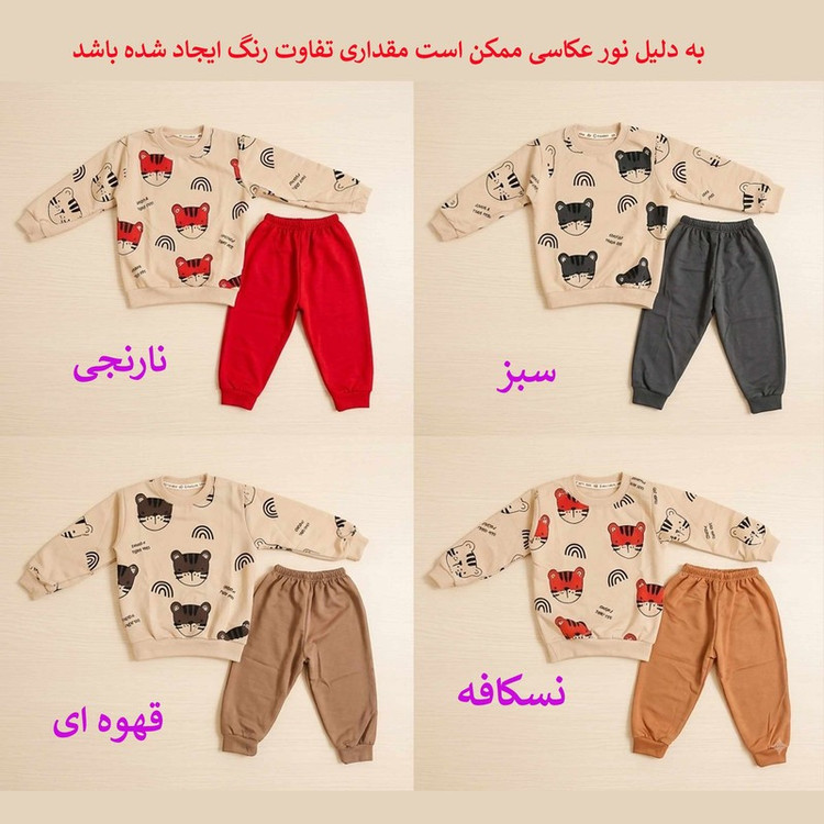 ست سوییشرت و شلوار راحتی بچگانه طرح حیوانات