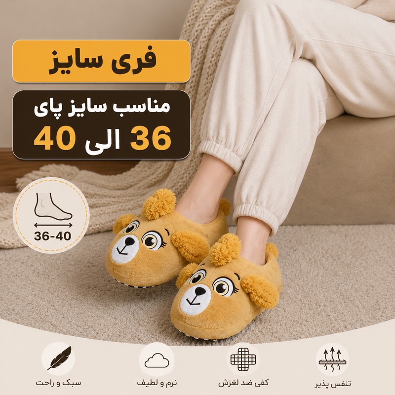 پاپوش دخترانه مدل PUPPY DREAMS HN.4344