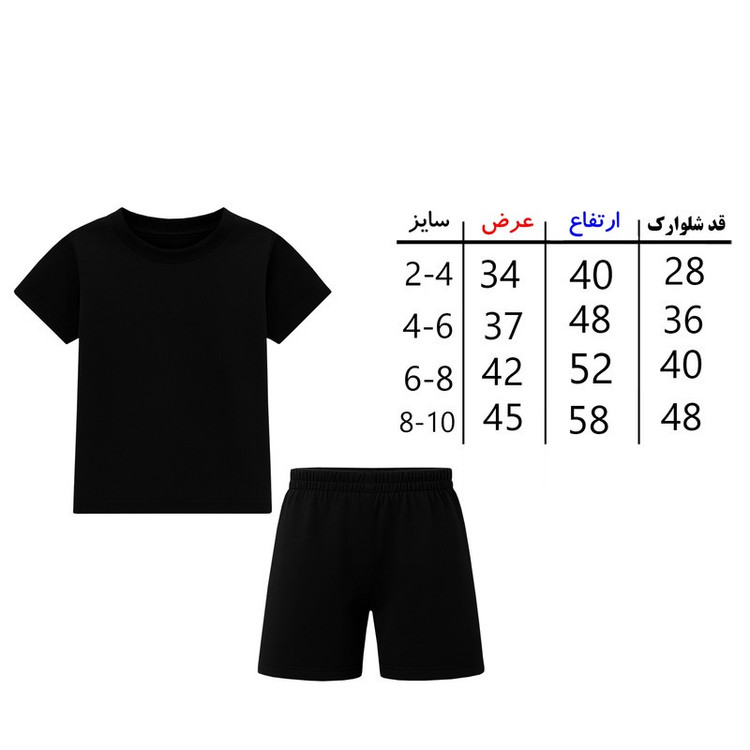 ست تیشرت آستین کوتاه و شلوارک راحتی پسرانه مدل S69