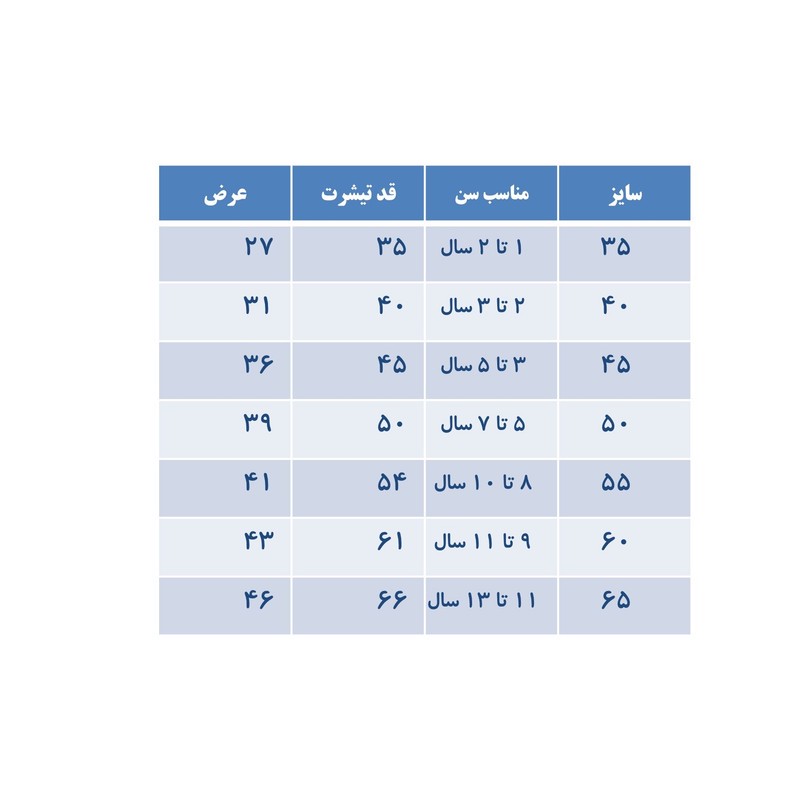 تی شرت آستین کوتاه بچگانه مدل استیچ