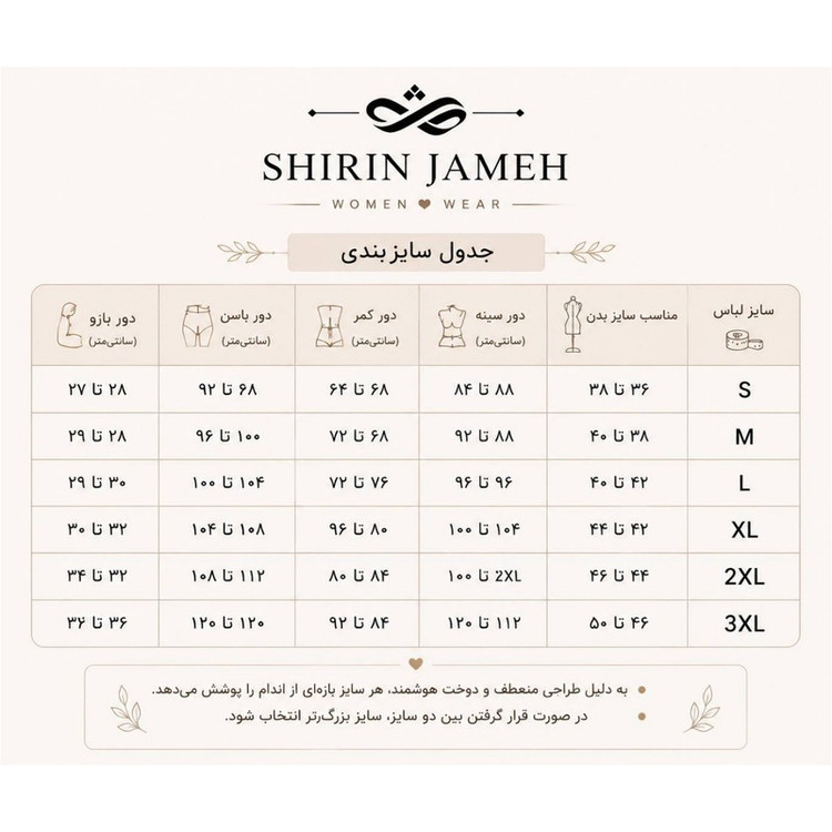 هودی زنانه شیرین جامه مدل 07