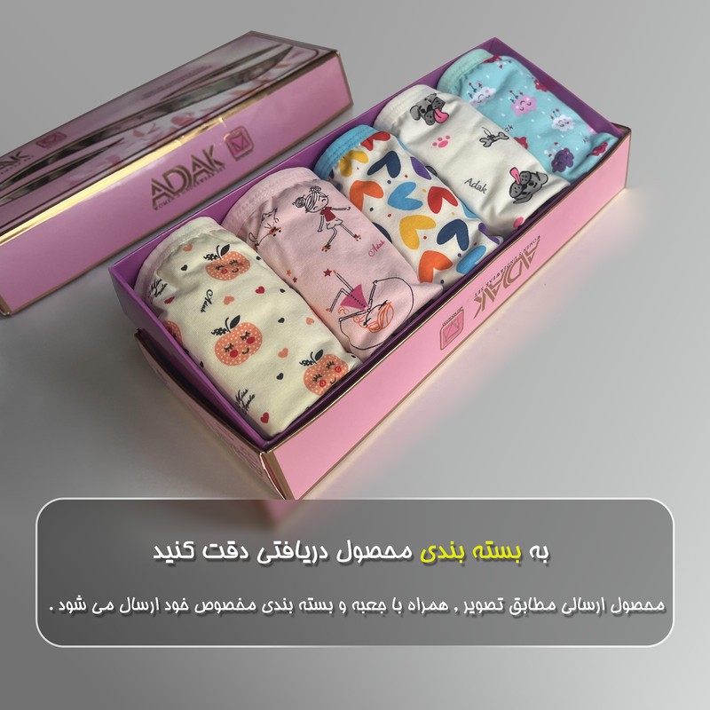 شورت دخترانه آداک مدل عروسکی بسته 5 عددی