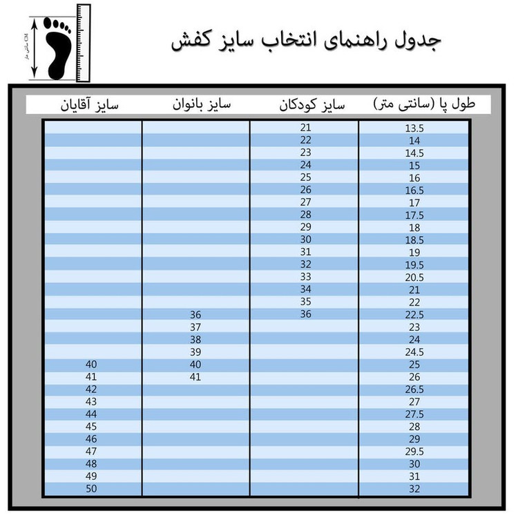 کفش راحتی بچگانه مدل DBL.3550