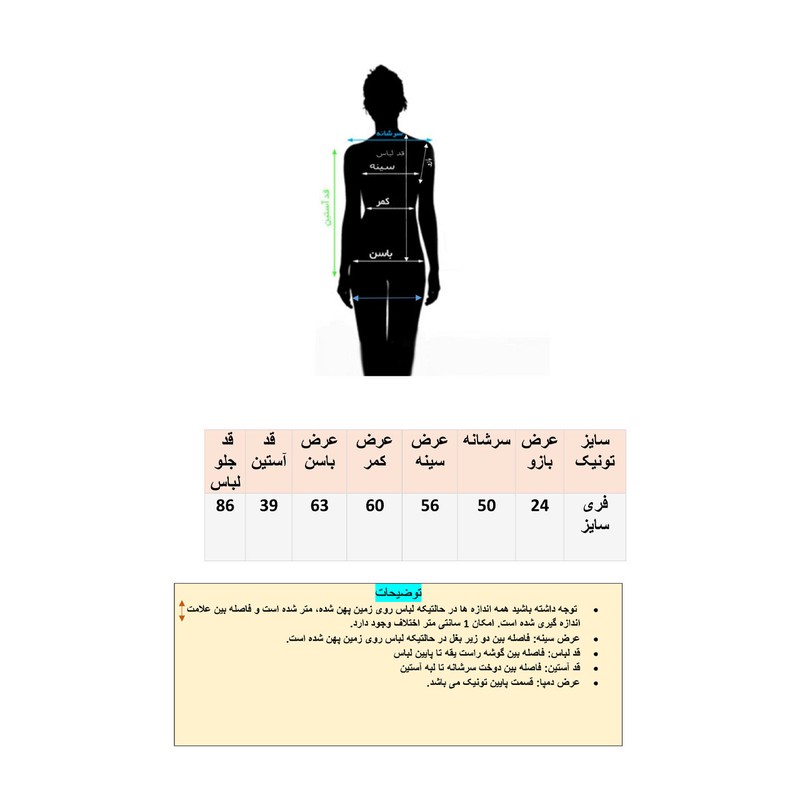 پیراهن زنانه مدل DKCOP 581