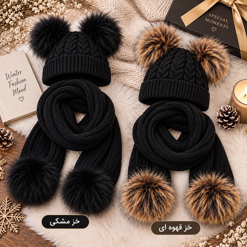 ست کلاه و شال گردن بافتنی زنانه کد M14