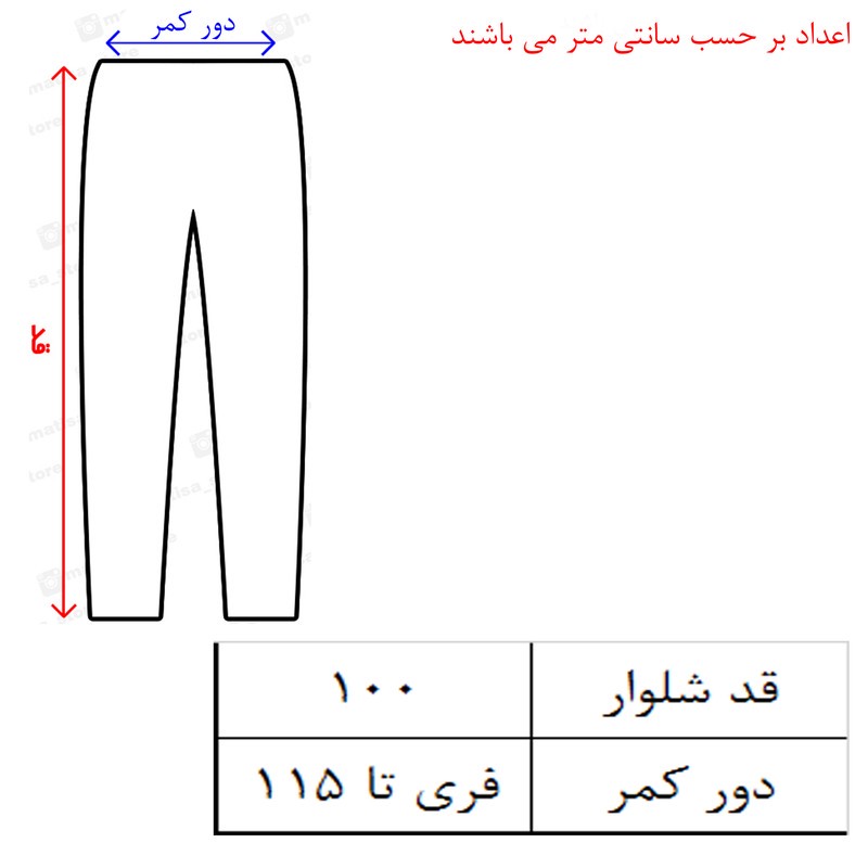 شلوار مردانه مدل پیژامه کد 1