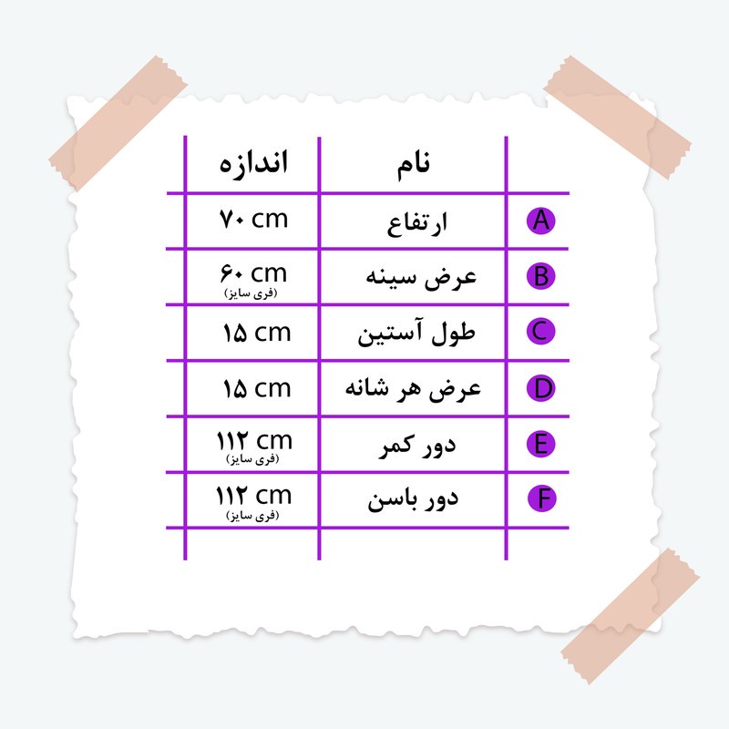 بلوز آستین کوتاه یقه گرد زنانه مدل ژینوس کد 3