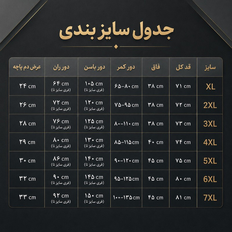 شلوارک راحتی مردانه پنبه طرح چهارخانه مدل آرین کد 229