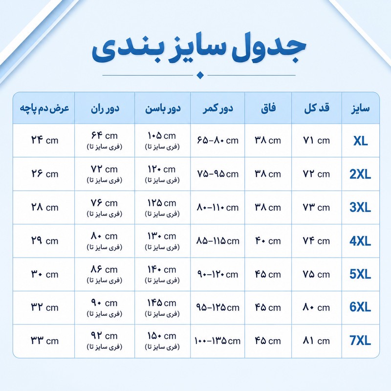 شلوارک راحتی مردانه مدل پنبه چهارخانه آرین کد 291