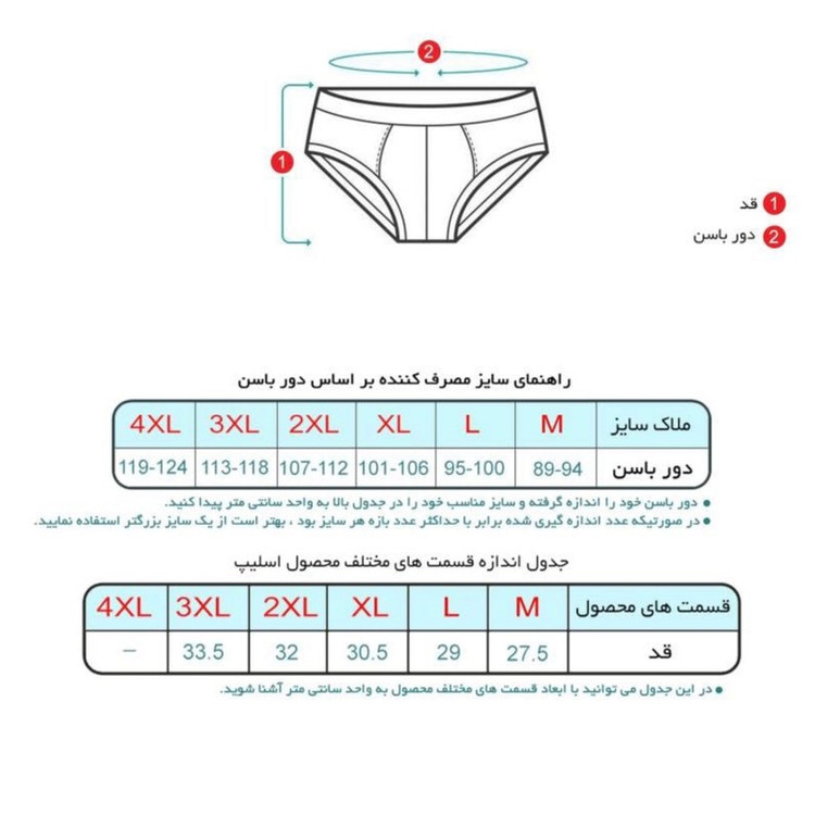 شورت مردانه پنبینه مدل اسلیپ دمپا کش طبی صادراتی بسته 3 عددی