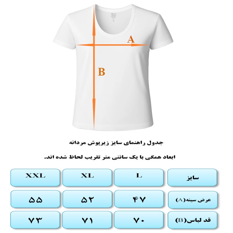 زیرپوش آستیندار یقه گرد مردانه کراس مدل پنبه سوپر مجموعه 2 عددی