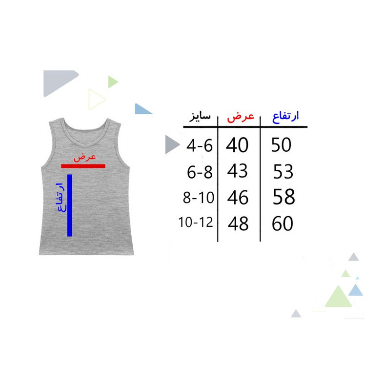 تاپ پسرانه مدل پسرک 101