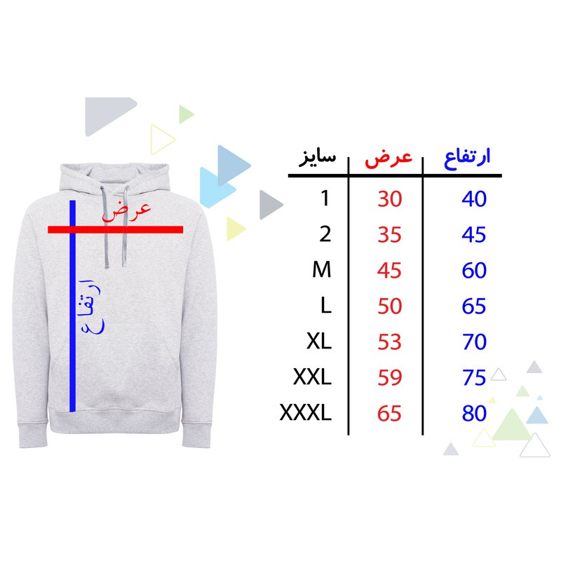 هودی مردانه مدل گرگ A32