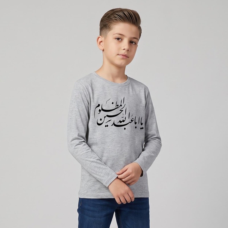 تی شرت آستین بلند بچگانه مدل یا ابا عبدالله الحسین F178