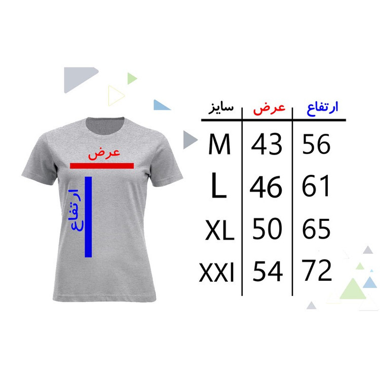 تی شرت آستین کوتاه زنانه مدل گربه ها W394