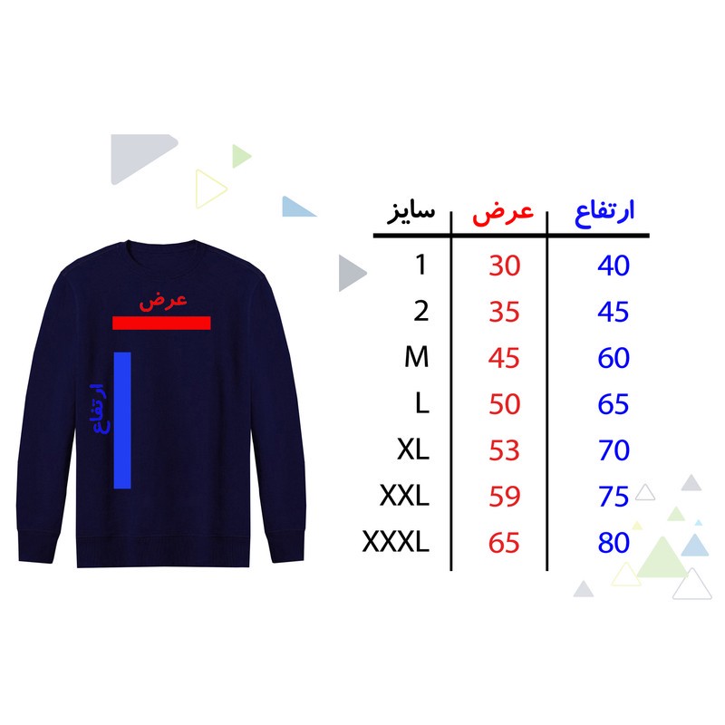 سویشرت مردانه طرح جمجمه کد R63