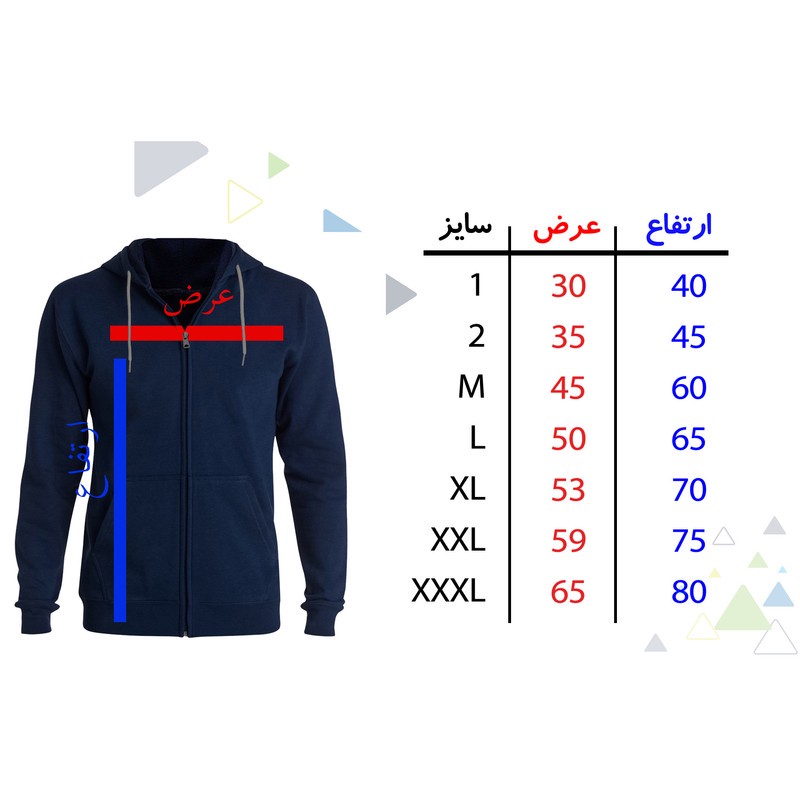 سویشرت مردانه مدل هشت پا کد B11